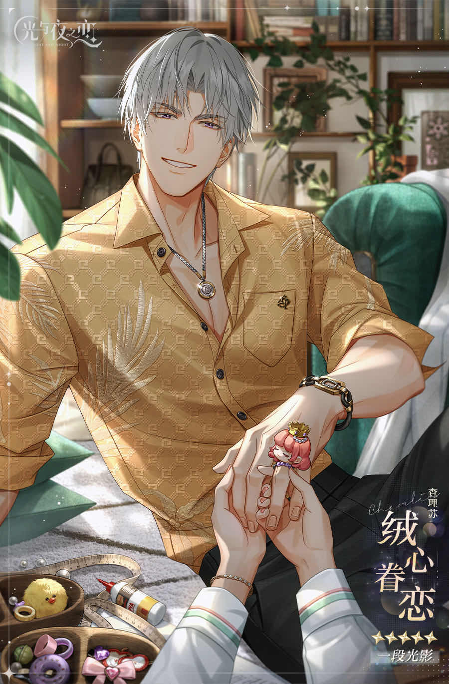 手游日报0206：和平精英上线全新皮肤；阴阳师预告马年生肖系列皮肤