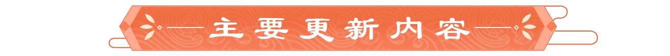 更新公告丨5月29日 典藏金卡「曹植」登场，端午活动开启！