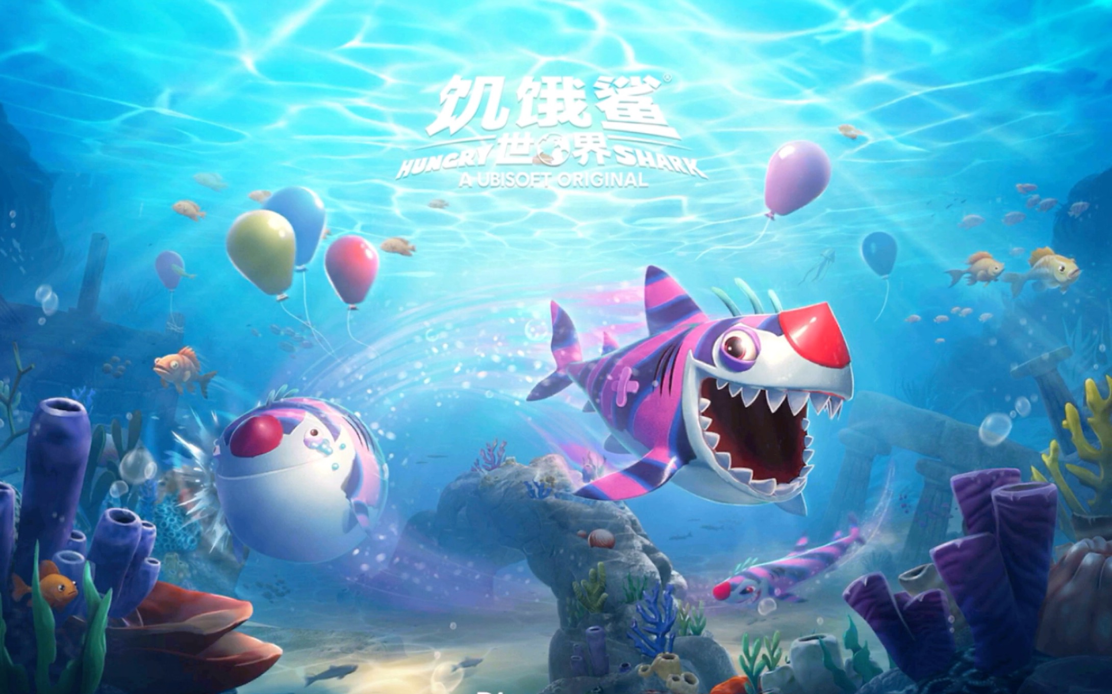 《饥饿鲨：世界》别再盲目刷小鱼了！掌握这套“跨海域联动”技巧，发育速度直接起飞