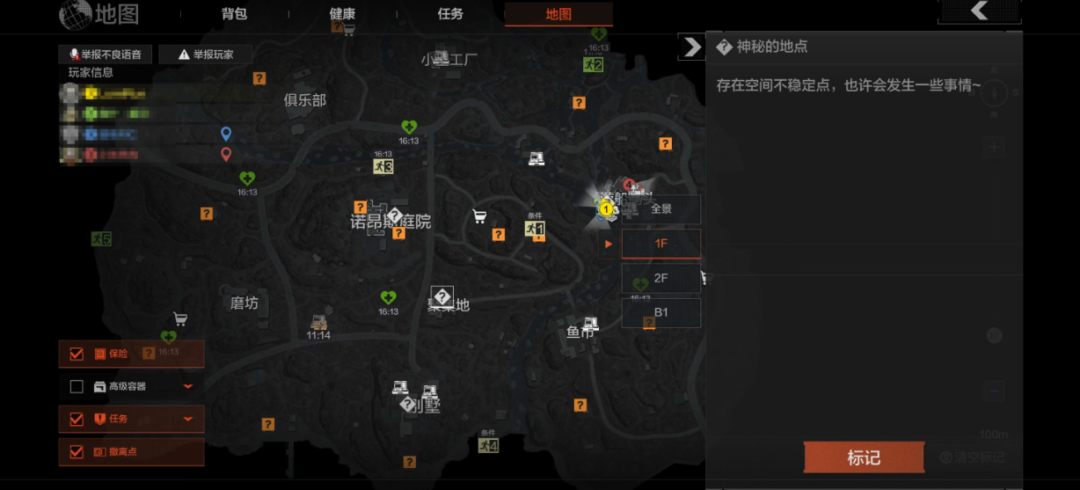 诡雾山谷主题曲【THE HAZE】MV丨附阈限空间玩法攻略