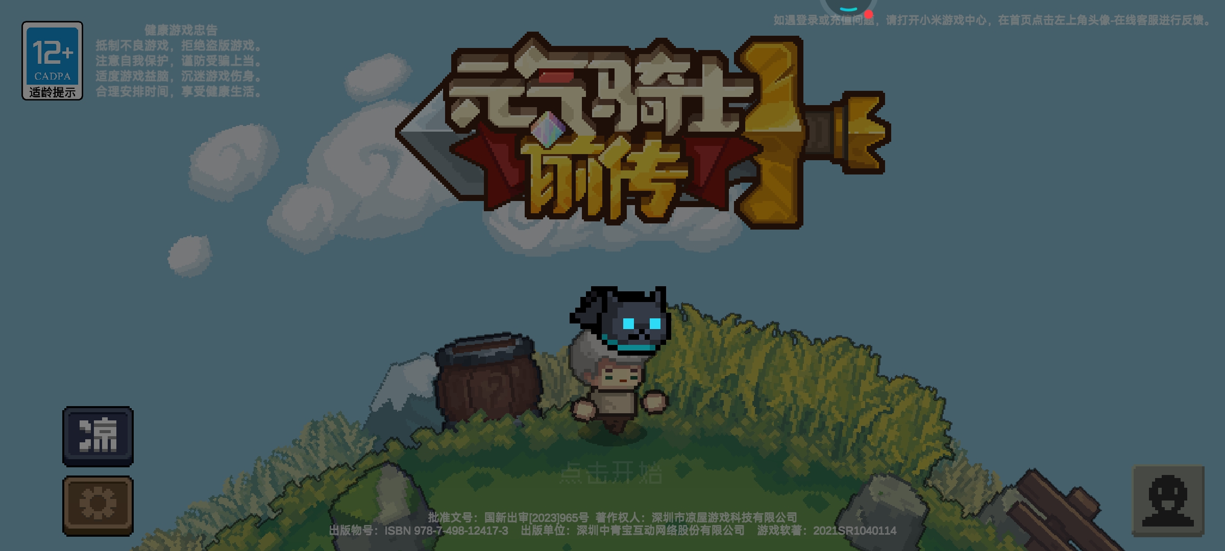 崩溃了，一早上都是这个鸟样