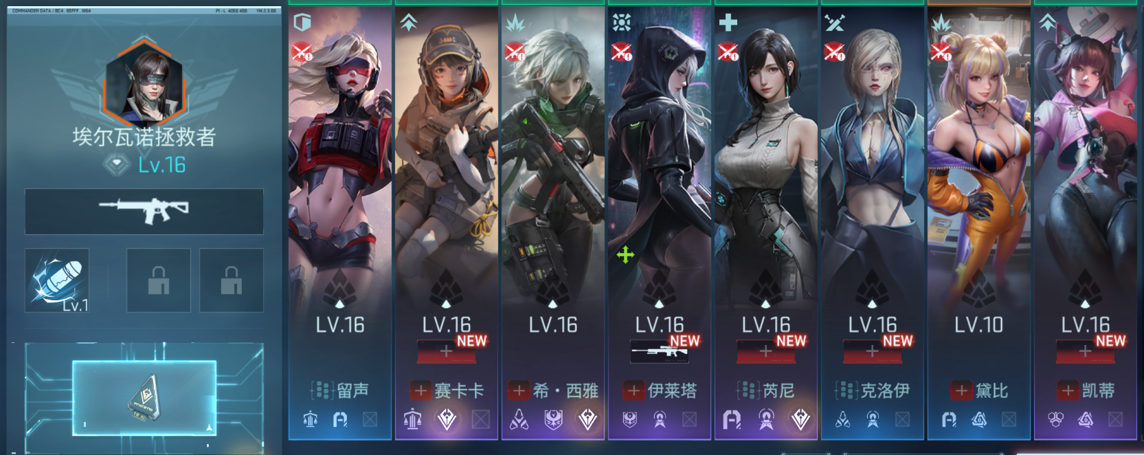 3-4-1、3-5-1、3-6-1通关攻略