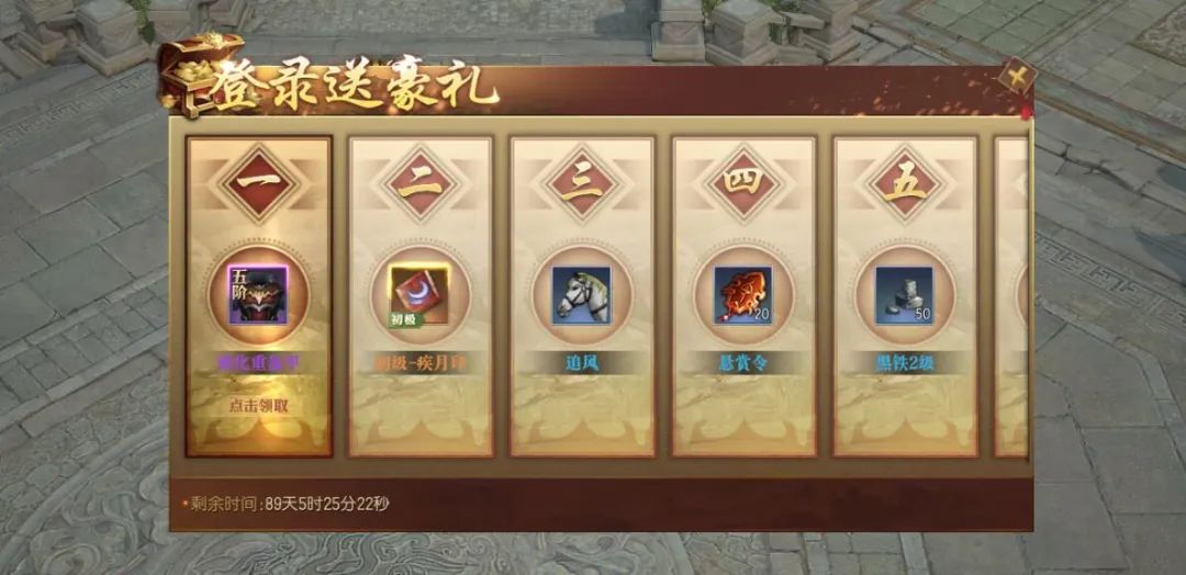 9月29日新服预告