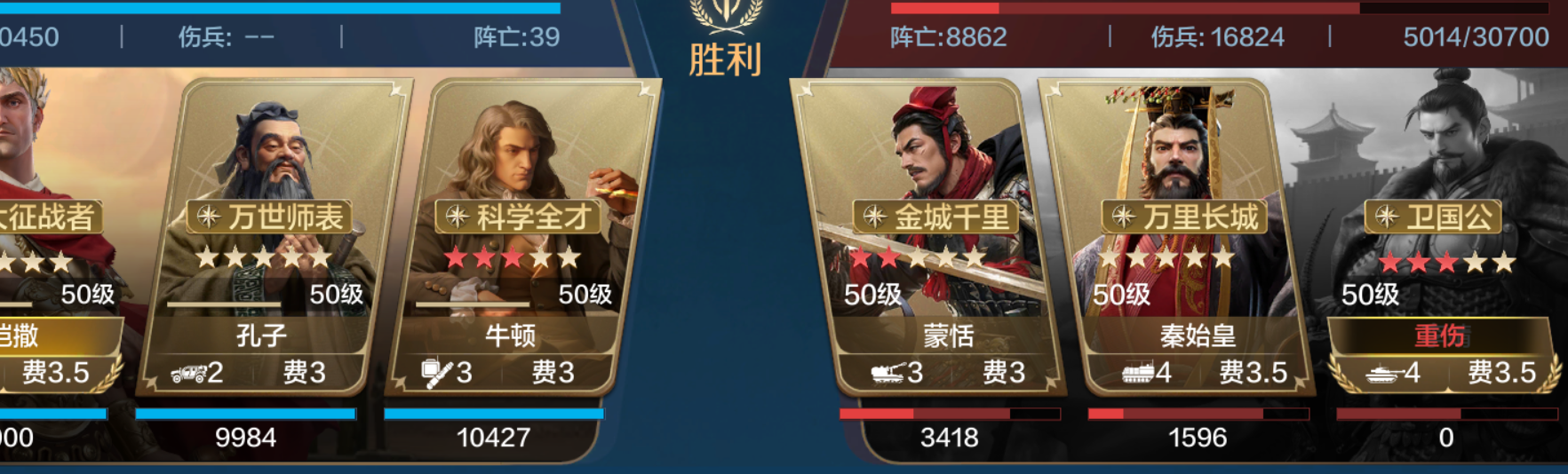 【定海平波】孔子牛顿反击队推荐