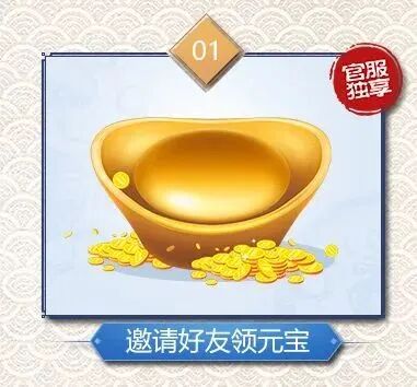 新服预告｜10月2日新服开启，珍贵道具等你来拿~
