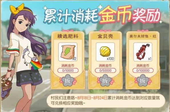 下周活动预告又来啦！