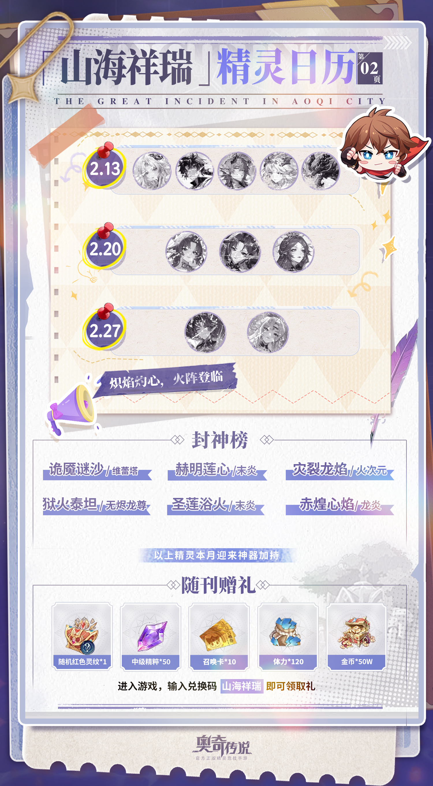 ​// 小诺情报站 VOL.037