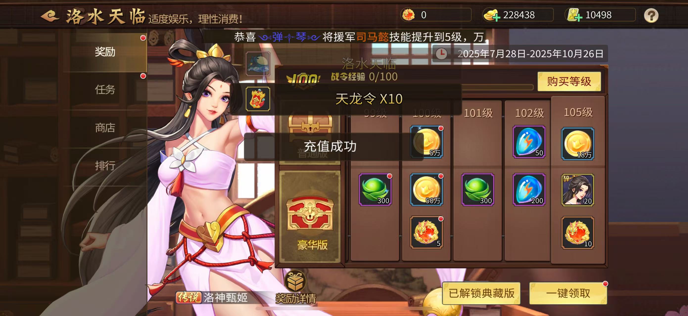 大众福利值得赞扬！新女将强势登录