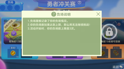 球球大作战：单人模式各大类作战小技巧分享