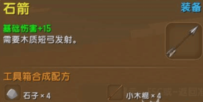 迷你世界：神器效果夸张，但效果却很好