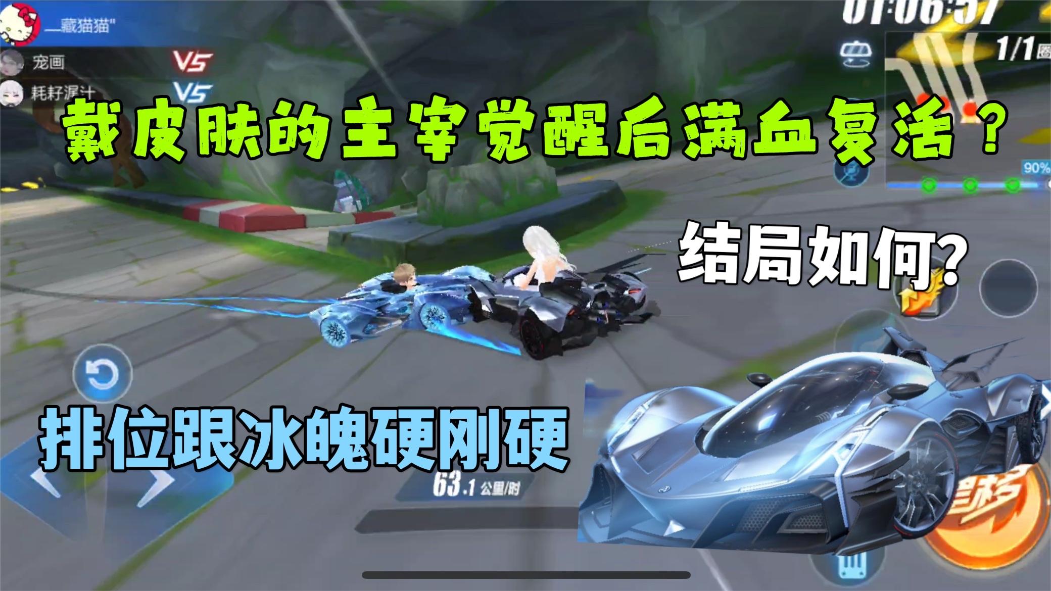 《QQ飞车》亮相腾讯游戏年度发布会， 全新品牌理念Let`s Go!即刻出发_3DM手游