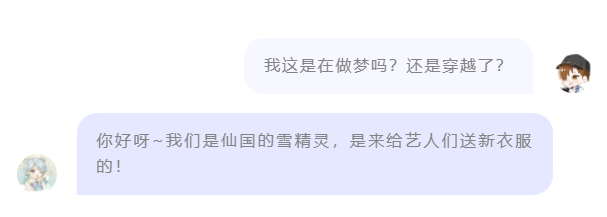 拍戏还能捡到雪国小精灵？哇酷哇酷！