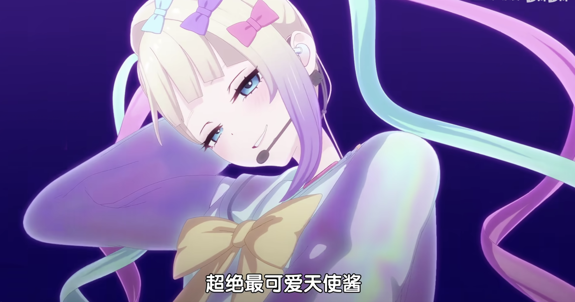 超人气游戏改新番——《主播女孩重度依赖》首集暴雷！评分5.2争议拉满？