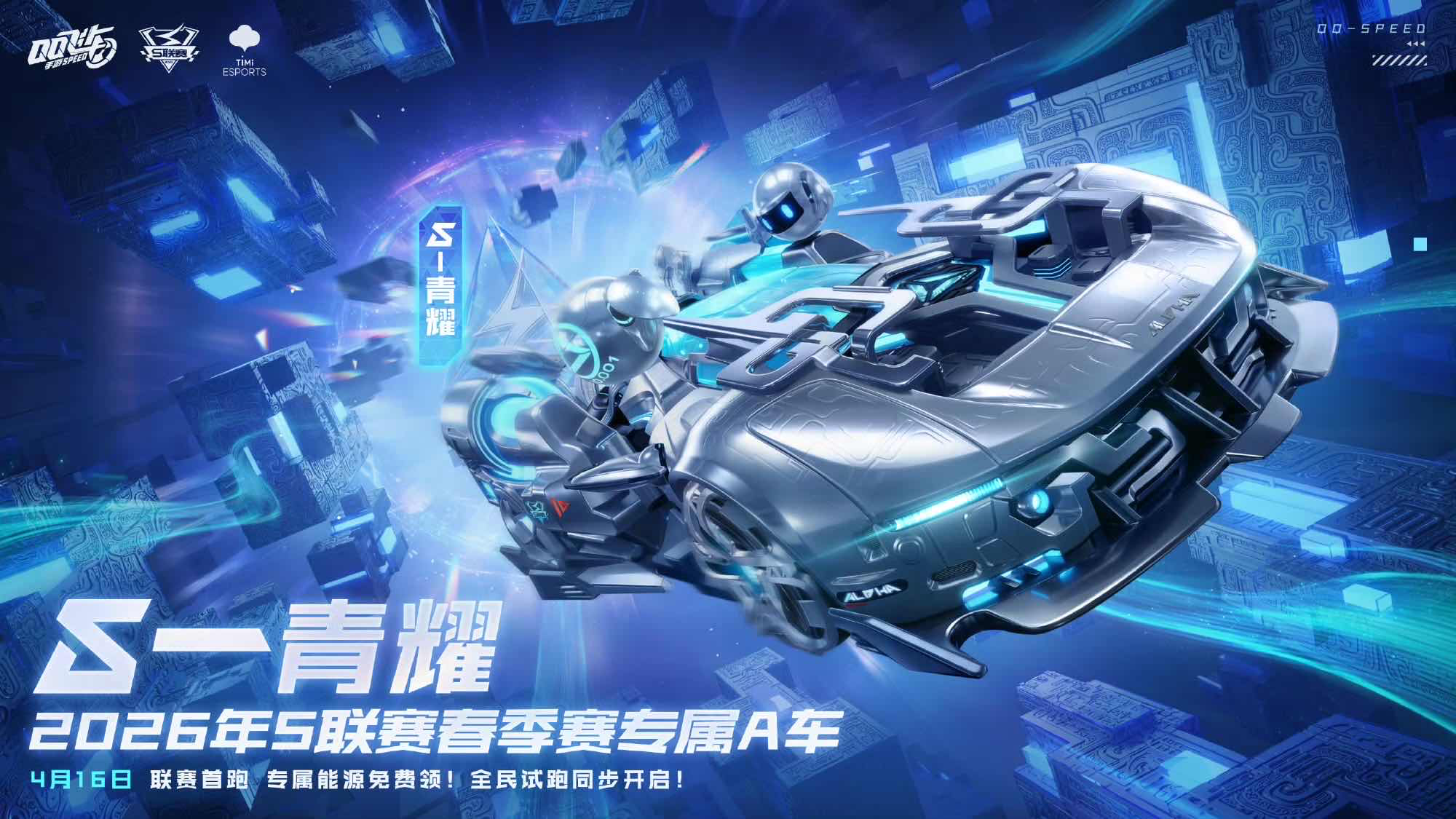 手游日报0412：和平精英预告97MG轻机枪；使命召唤手游上线净化因子心愿箱