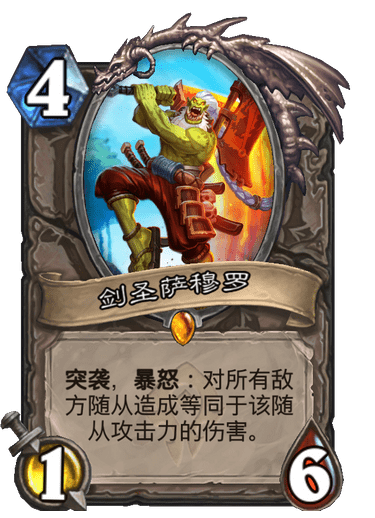 炉石传说-丹巴达尔桥骑士玩法及卡组推荐