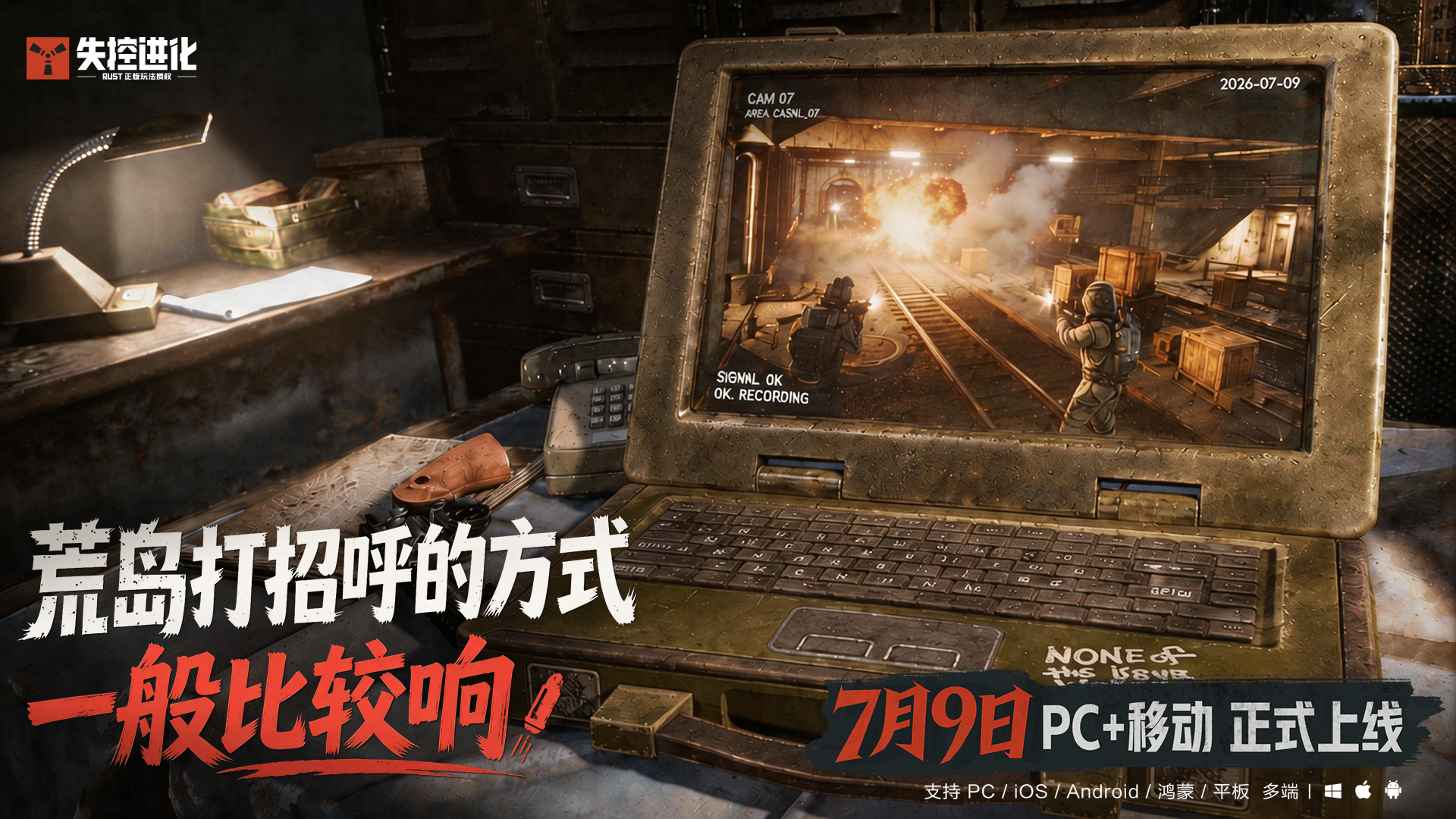 “小黄小黄告诉我，到底什么才是真的？！”