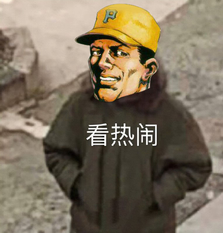 2202年最新款《街机》系列表情包上线！