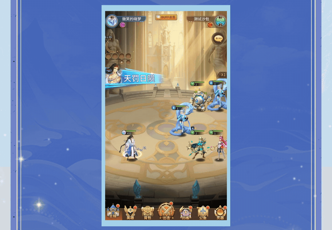 技能爆料 | 焚印标记、追击增伤，异能后羿技能揭秘！