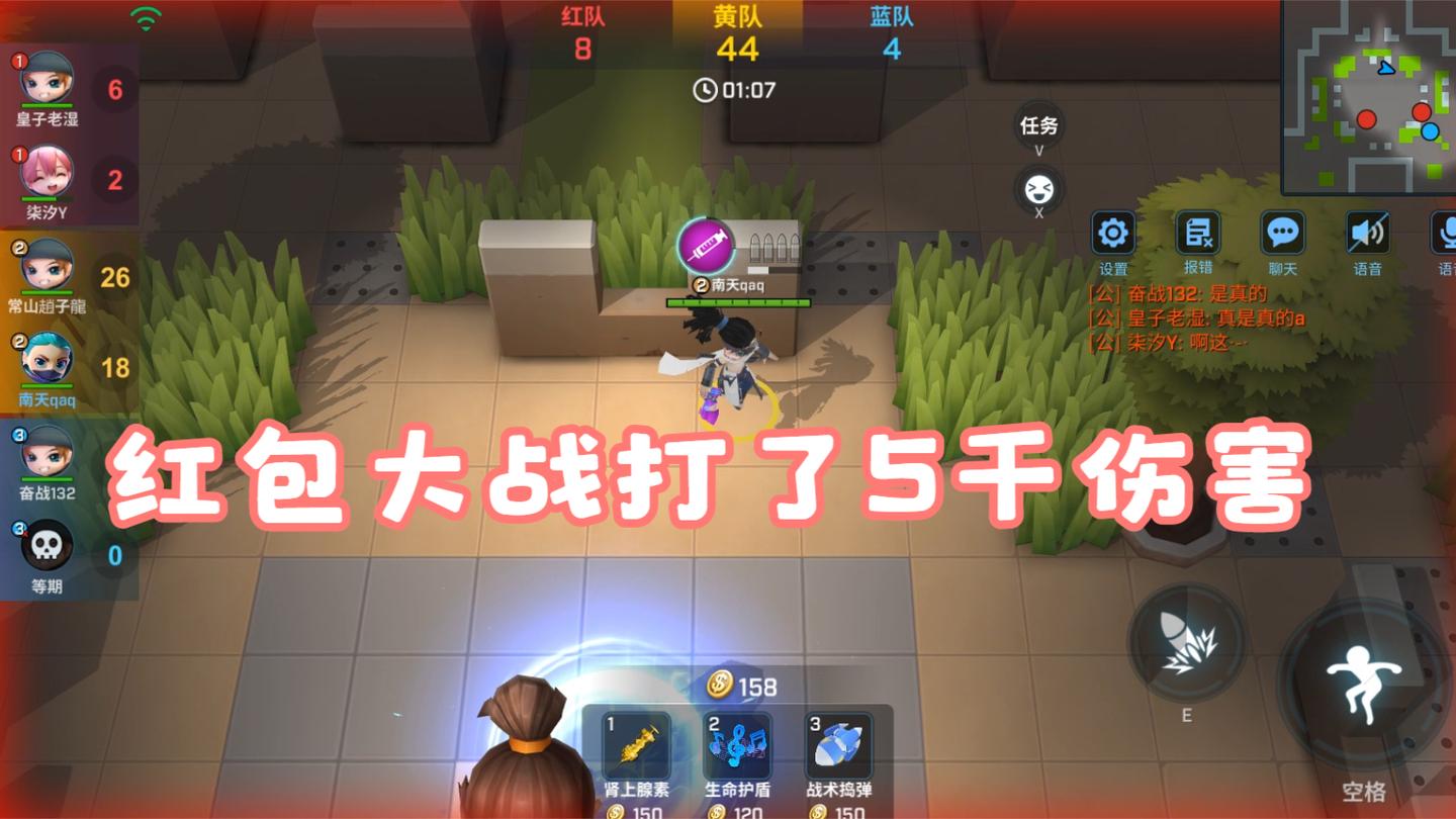 逃跑吧少年！红包大作战南天打了5千伤害这可能就是真神！