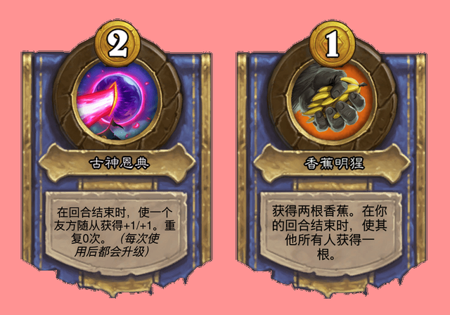 炉石传说：瓦托格尔女王的伙伴有多强？被其他英雄偷到反而更生猛