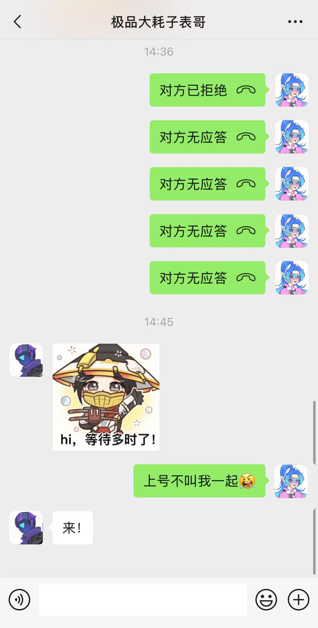 别打字了！地铁逃生斗图指南：用表情包让对手主动交出七级套谢罪~