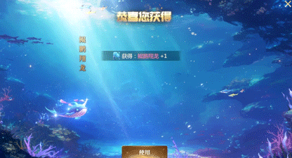 更新公告丨维护福利来啦！鲲鹏翔龙变形绕体炫酷返场~内含绑钻礼包码！