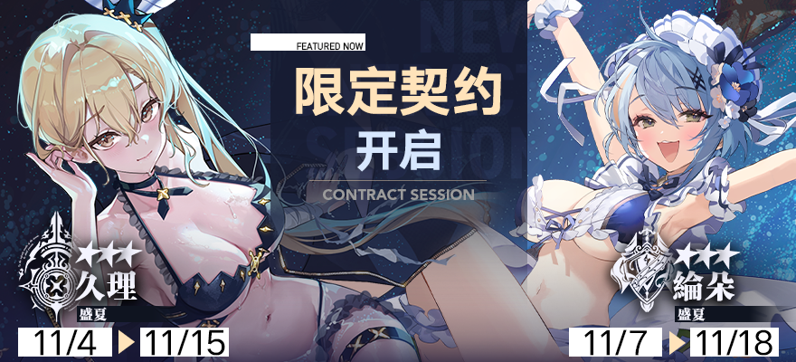 【🎟️活动预告】SDG 海边·巨镰·通通升天🧟