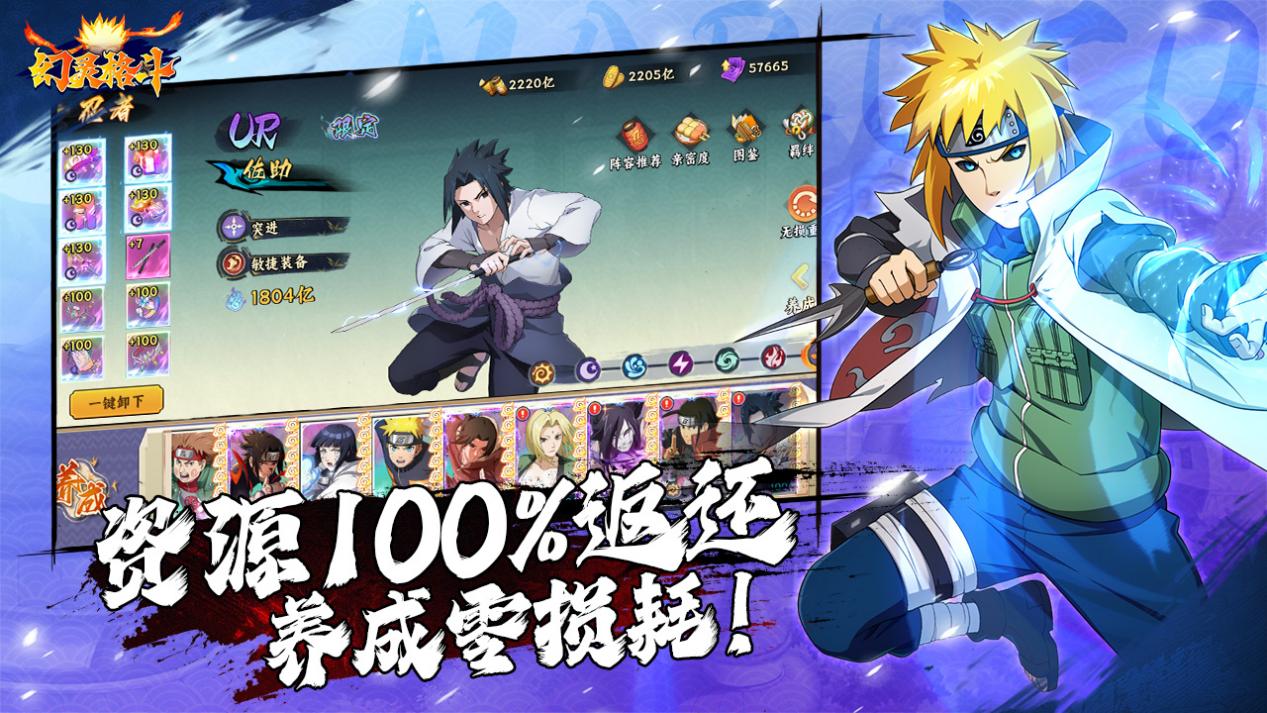 《幻灵格斗》火爆开测登录就送3000抽