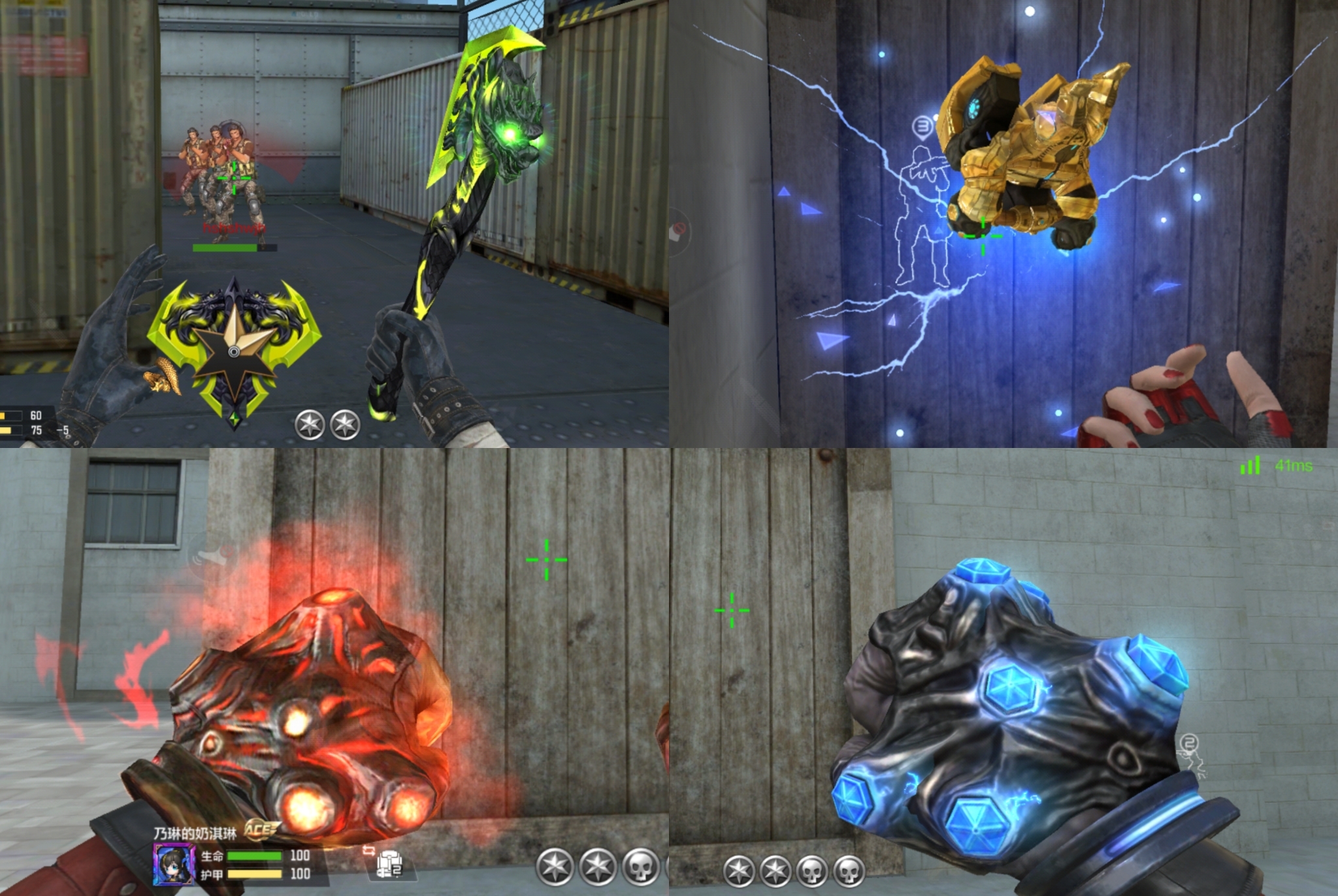 泰坦拳套,潜龙之啸;龙啸-魔神,m4a1-t,巨锤手雷;迷你究极泰坦,征服者