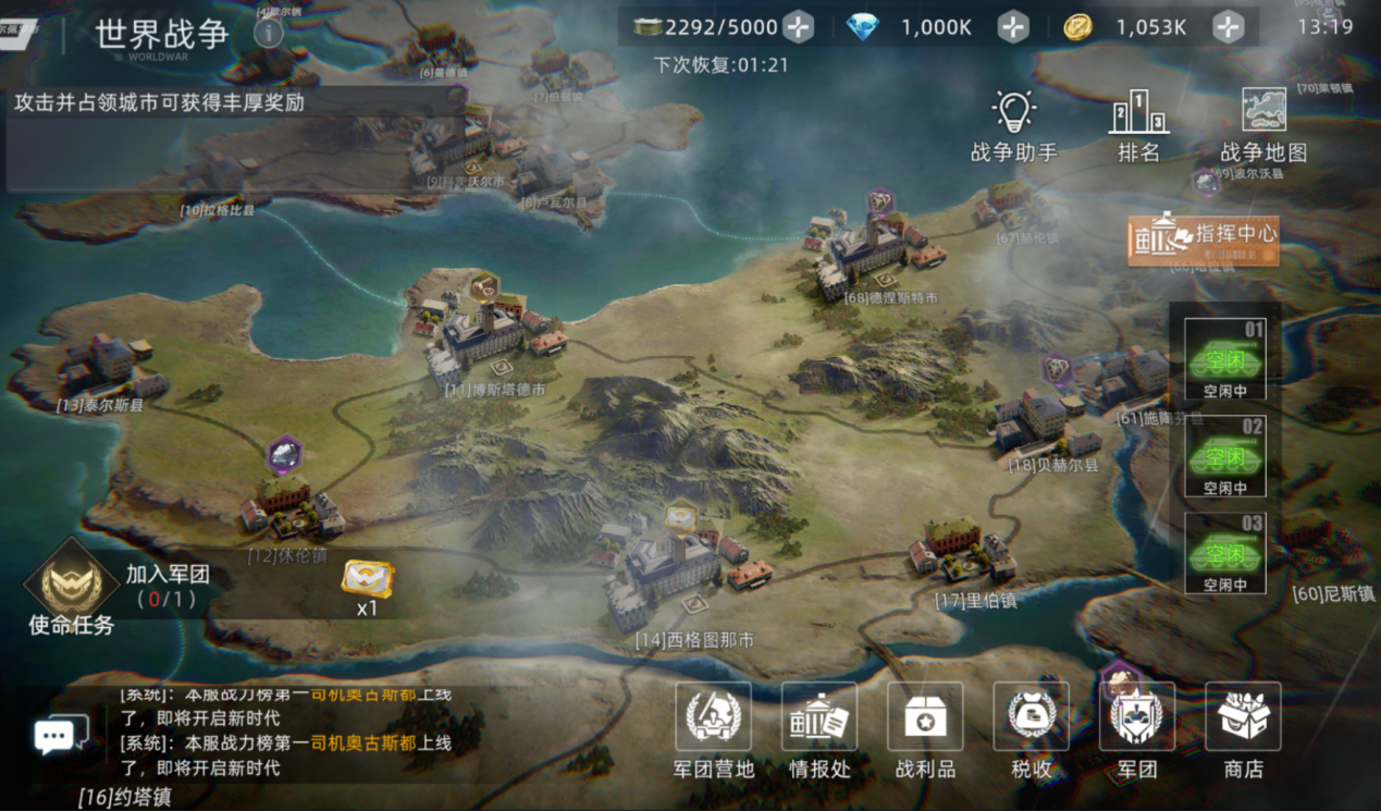 《战争公约》公测开启，独家活动大派送