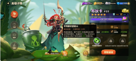 蚁族崛起：布狄卡可避开多次致命攻击，学会清边打法弥补锁敌缺陷