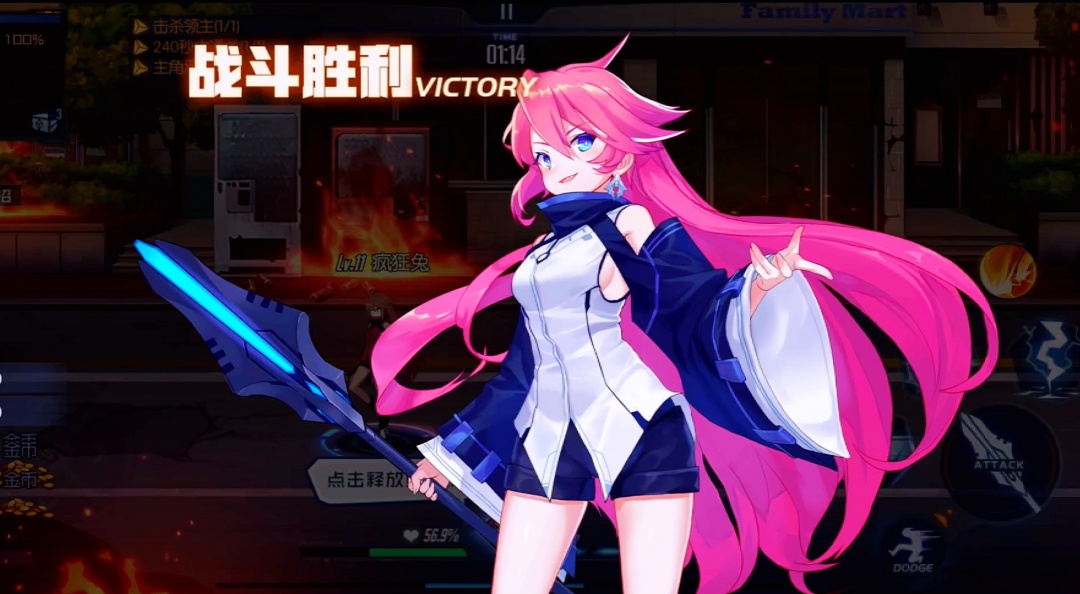 横版格斗，操作满满，一不小心就空了！