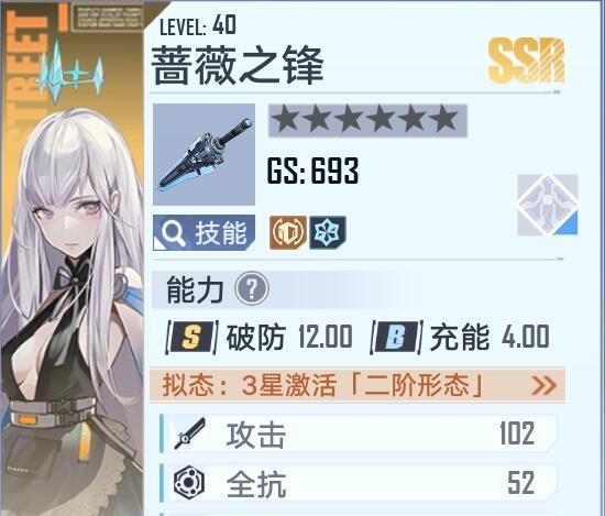 幻塔：新手期适合用的武器，冰封之矢很强势