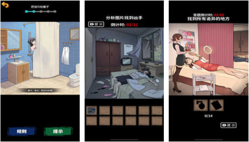 《恐怖规则怪谈》：沉浸式解谜，挑战你的智慧与勇气！