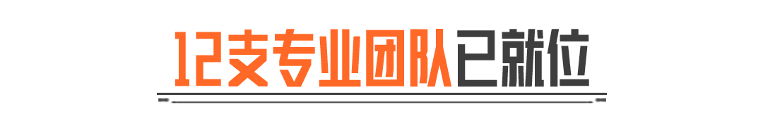 抖暗杯之百万撤离丨对决分组名单揭晓！百万对决即开启！