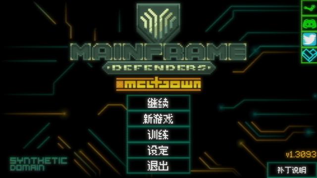 steam星游社鉴赏组评测：《主机保卫队》带你回到VHS的时代