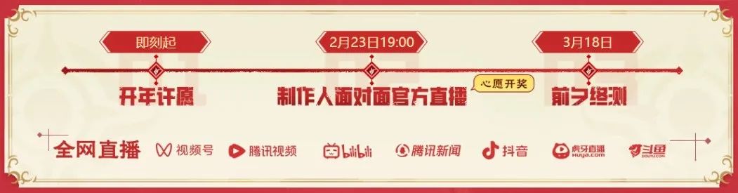 【开年许愿 · 选奖品】在上班和上进之间，我选择上香（223直播开奖！）