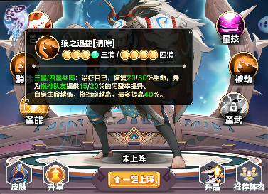 镇妖司学堂丨这有一篇新手前期攻略，请查收！