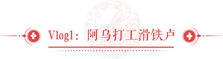 太真实了，感觉不像演的！金沙镜弟子竟靠”热舞“再就业？