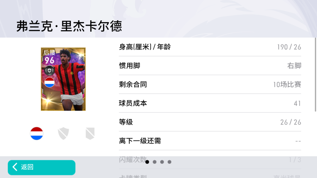 活动抢先看丨联赛之星闪耀球场，“圣卡西”神扑尽显高光！