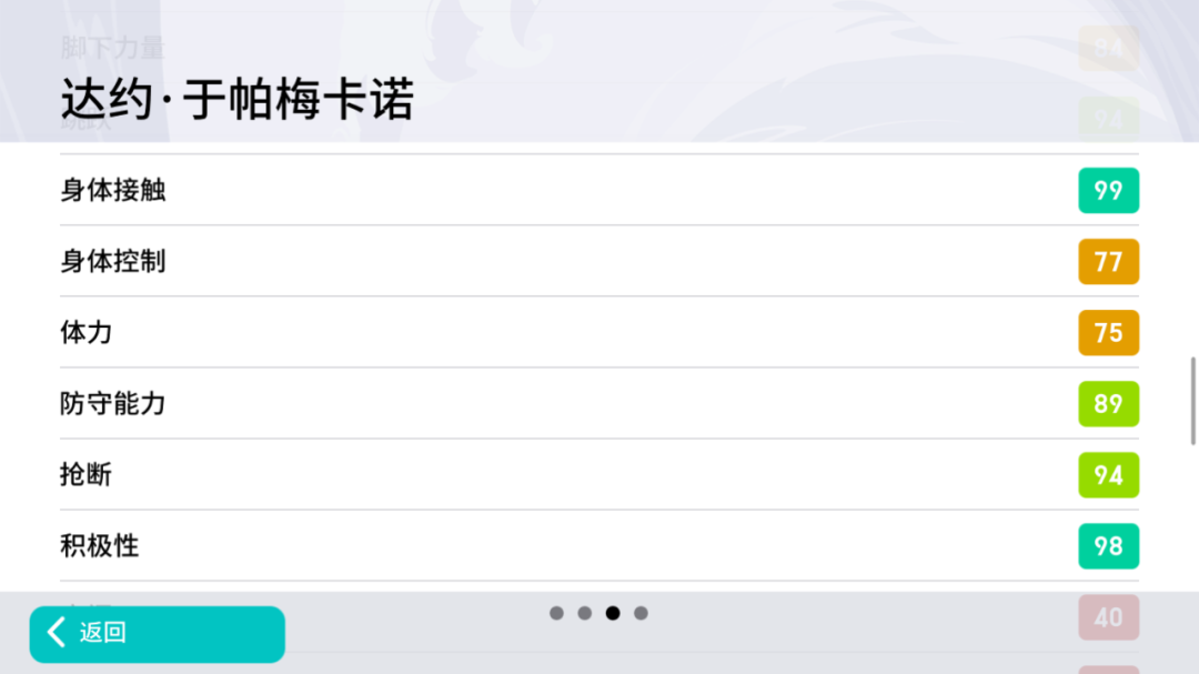 活动抢先看丨青春风暴席卷实况，高光于帕即将登场！