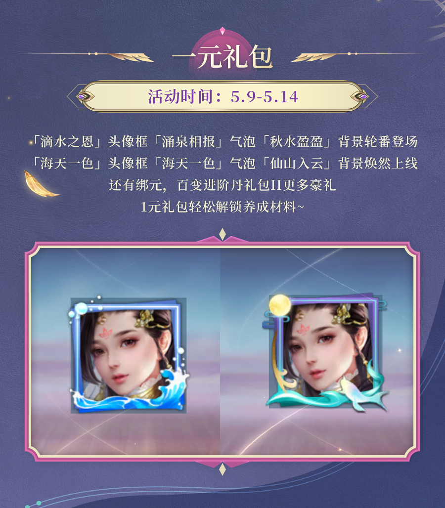 活动预告丨火龙乍现，星河长明！至尊化形「中华舞龙」震撼登场，帝王宝库各种变强豪礼上线提战~