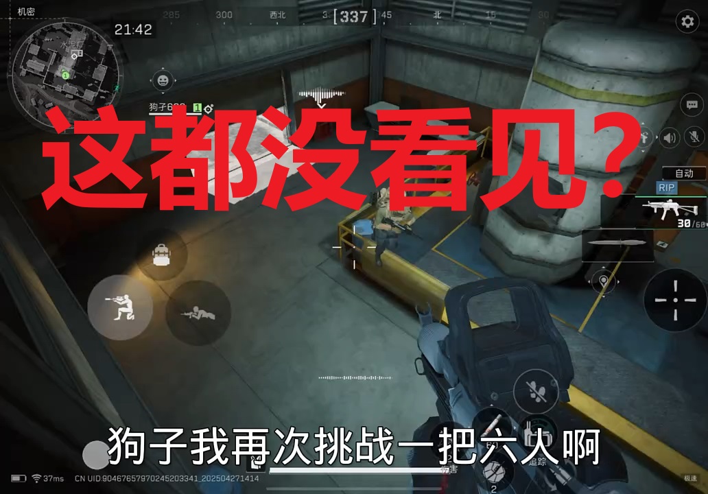 这都没看见？