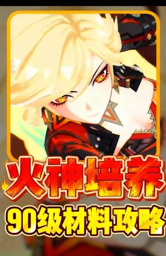 【角色攻略】玛薇卡月之七最新培养攻略