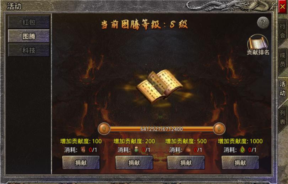 【玛法攻略】卧龙远征玩法攻略