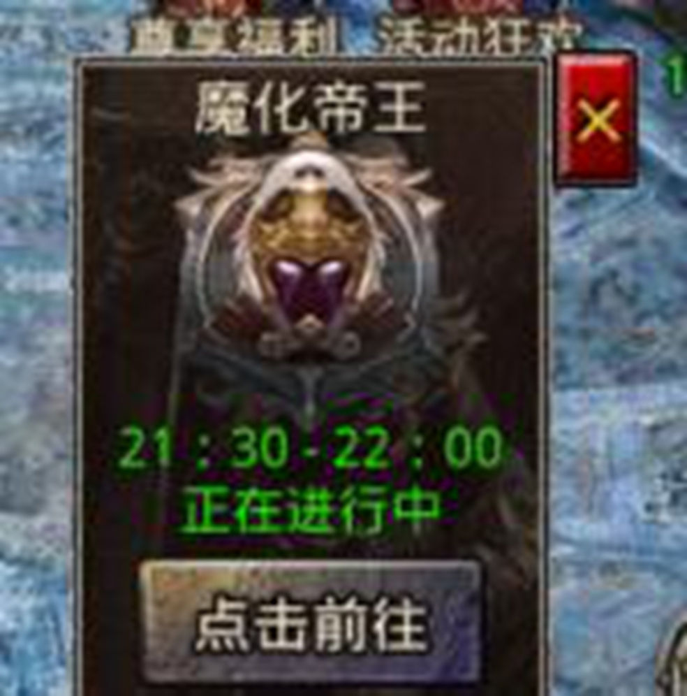 【玛法攻略】这一定是全网最详细的跨服BOSS挑战攻略！