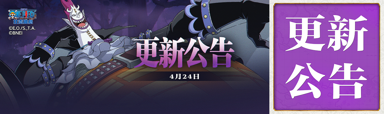 【本周公告】全新伙伴月光·莫利亚即将登场，S2「恐怖影之主」赛年、莫利亚特典即将开启