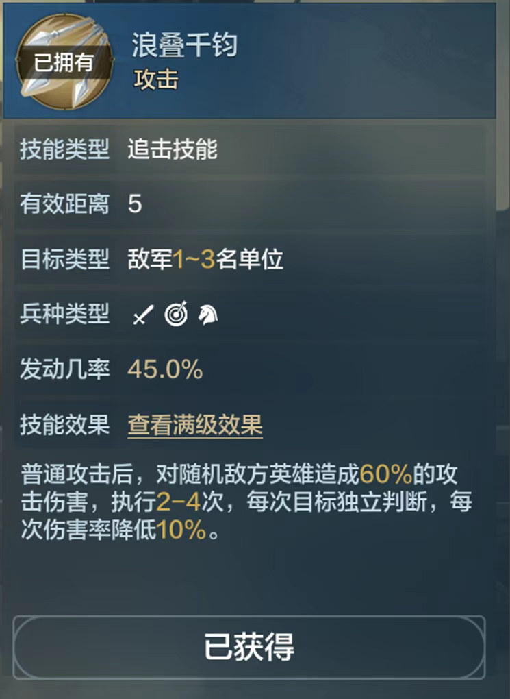 【机甲狂潮】新拆解技能分析及配队推荐