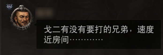 庇护之地，听我说谢谢你