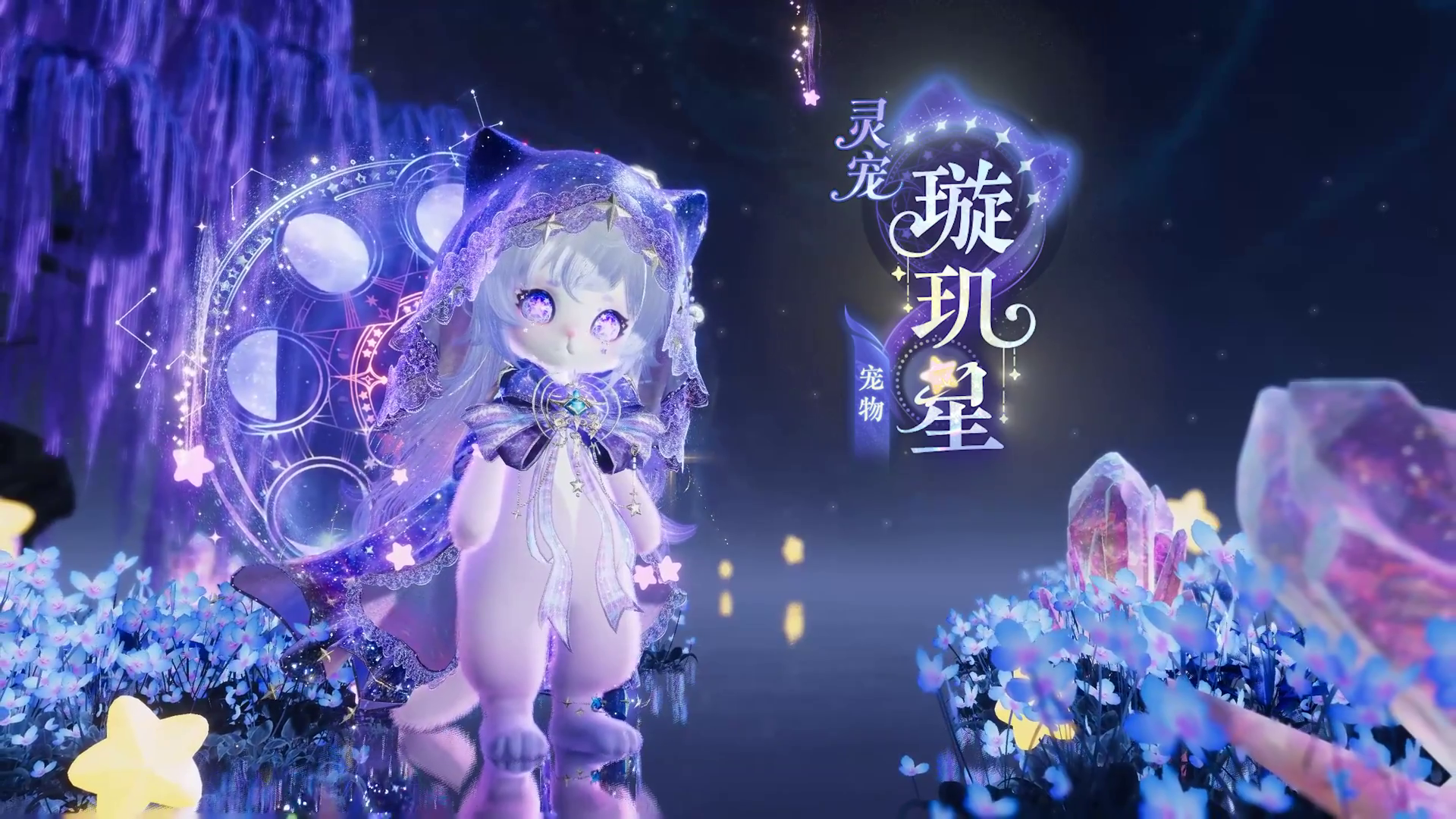 为什么你的眼睛总是亮晶晶